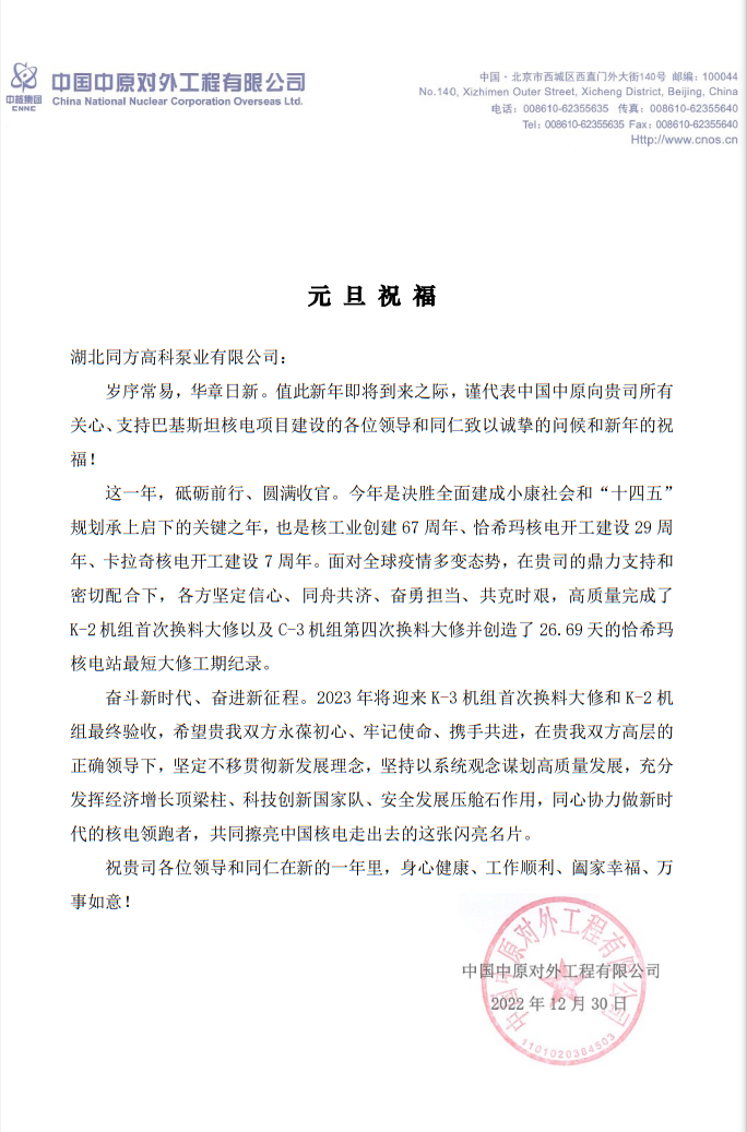 微信截图_20221230153843.png