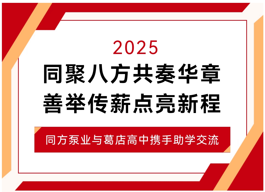 20250818095130361.jpg